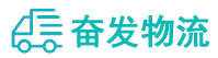 中山到黄陂区物流公司